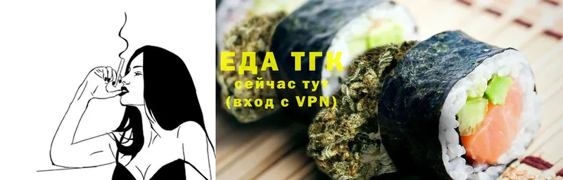 mega как зайти  сколько стоит  Бологое  Еда ТГК марихуана 