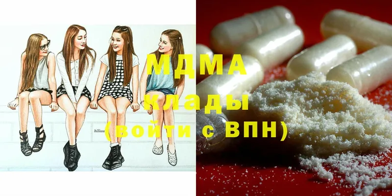 хочу наркоту  Бологое  MDMA Molly 